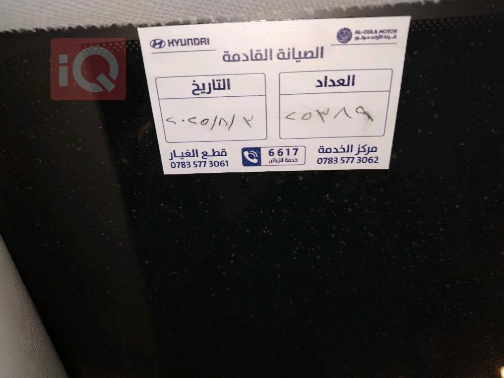 هیوندای تۆکسۆن